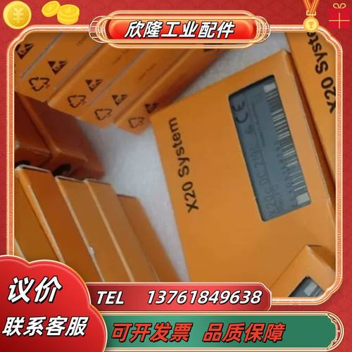 X20CS1030  X20CS1070 X20BM11议价