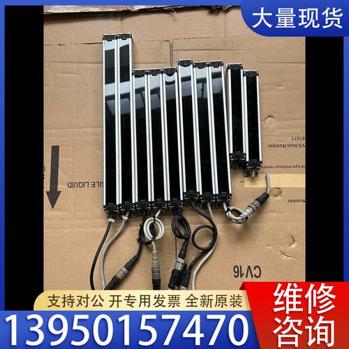 议价奥托尼克斯光栅 安全光栅 对射开关