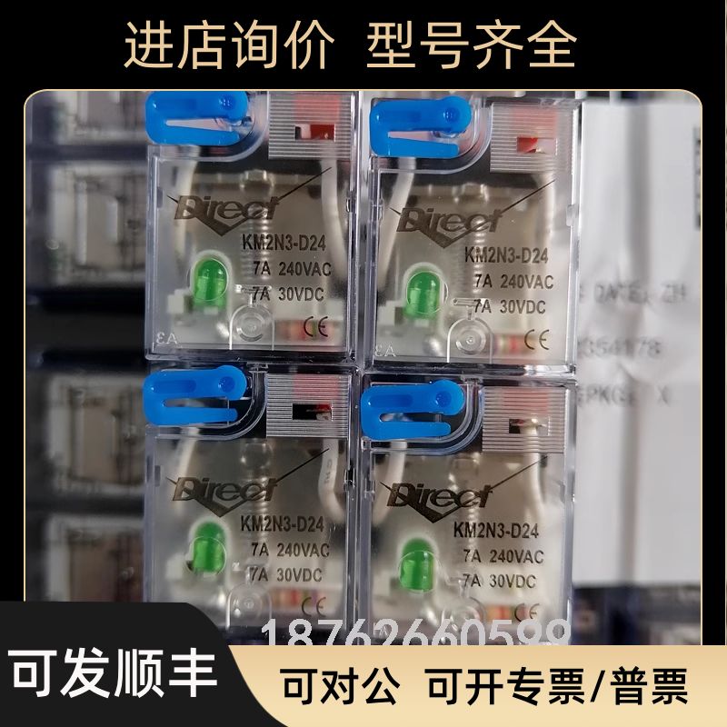 KOYO光洋继电器 KM4N1 KM4N2 KM4N3-D24 D12 A24 A220 A110 D24D