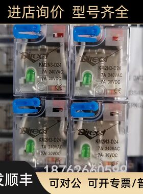KOYO光洋继电器 KM4N1 KM4N2 KM4N3-D24 D12 A24 A220 A110 D24D