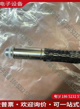 议价：pentronic  PAT1101温度传感器实