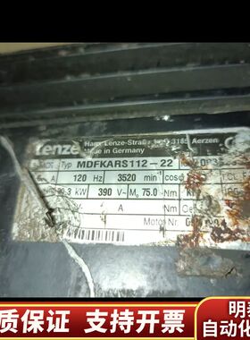 Lenze伺服电机，型号MDFKARS112-22，三相.询价