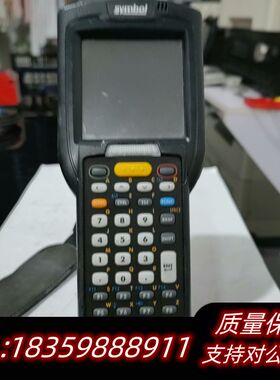 ZEBRA/斑马Symbol MC32N0 -GI3HCLE