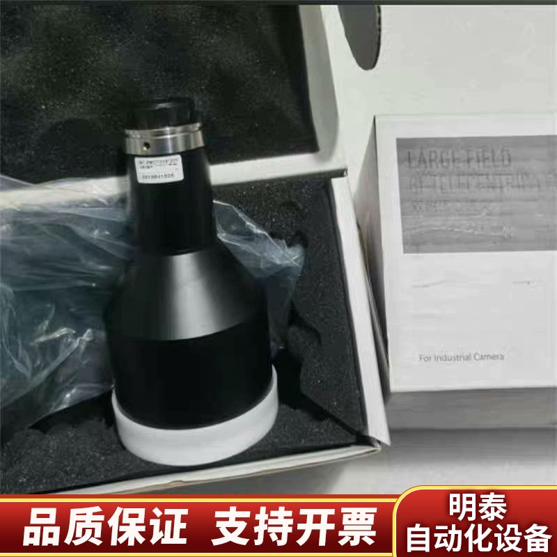 议价 XF-MT-5MDT016X200 双侧 远心镜头 0.询价