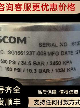 TESCOM爱默生  SG166123T-008 500-150Psi调压阀