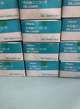 议价TS5212N381 2000c/t 8P 多摩川编码器 全