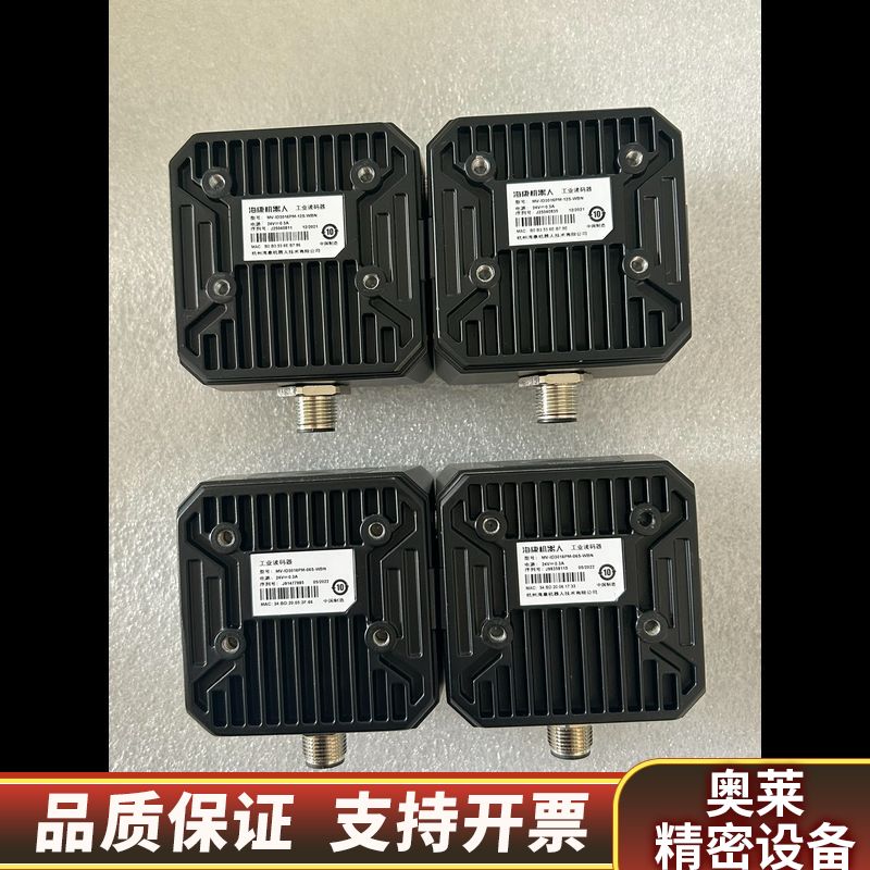 读码器，MV-ID3016PM-12S-WB.询价