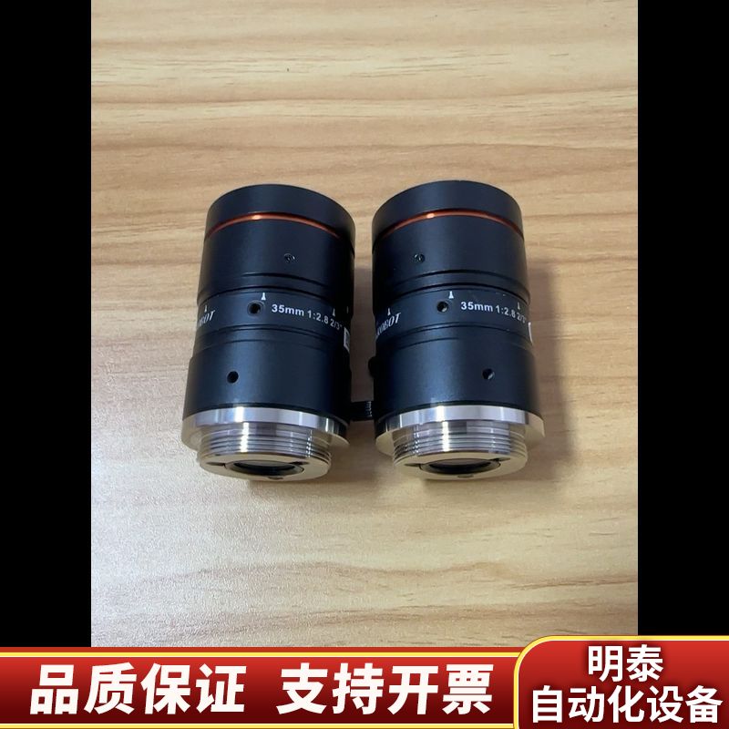 MVL-MF3528M-8MP 35mmF2.8，2.询价