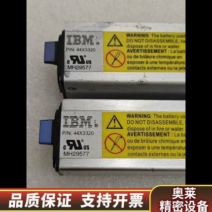 IBM 44X3320  V3500 V3700控制电池 ，.询价