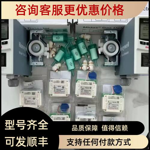 气体探头MIDAS-E-NH3 HCL HAL XCF CO2 COX O2X
