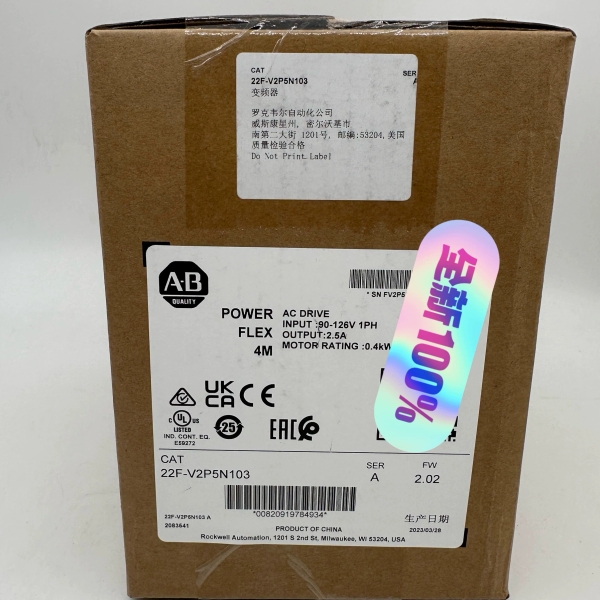 22F-V2P5N103罗克韦尔AB变频器22FV2P5N1议价