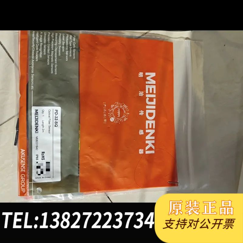 全新原装MEIJIDENKI明治PD-32-SQ光纤件漫反射传感器
