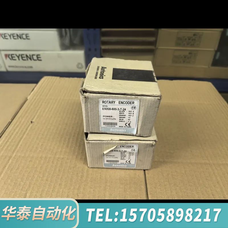 华泰奥托尼克斯编码器 E50S8-600-3-T-24