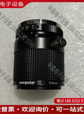 议价：康标达Computar55mm工业镜头拍照