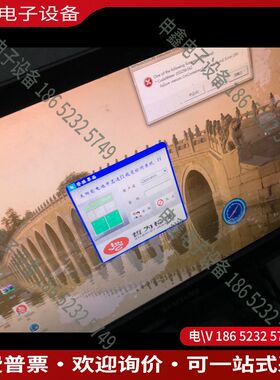 议价：wibu usb 加密狗 哲为检测软件锁 太阳能电池片高度E