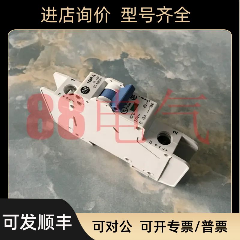 －AB/Allen-Bradley 1489-A1C150 空开断路器1P/C15A