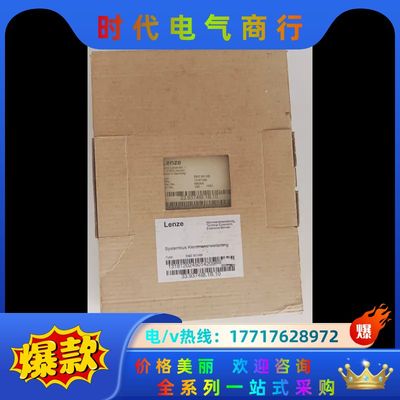 EMZ9374IB德国伦茨Lenze全新原装正品CAN扩展模议价