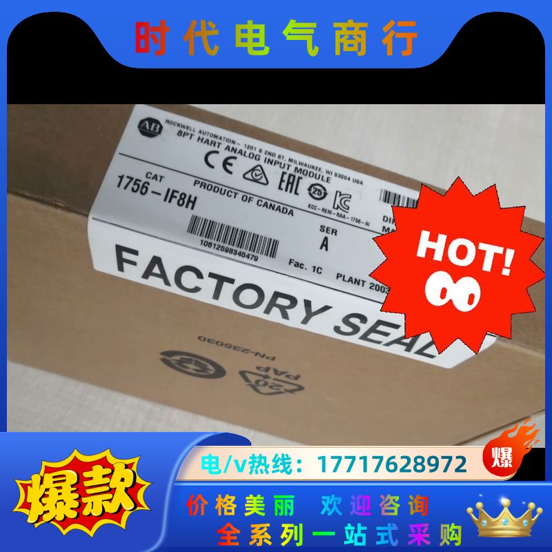 1756-OB16IEFS议价