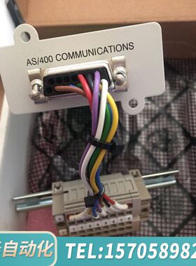 华泰KONGSBERG AS/400 COMMUNNI CATI