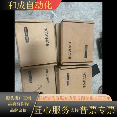 全新驱动器SV660PS1R6I