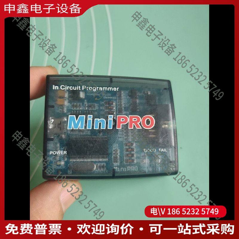 议价：MiniPRO下载编程器下载器仿真器