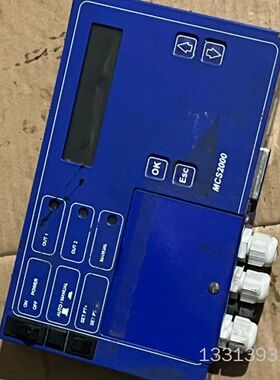 MCS2000议价也可维修