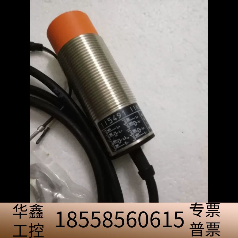 IFM II5491 *.议价