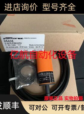 IFM易福门传器 IG5369 IG5873 IG5933 IG0330