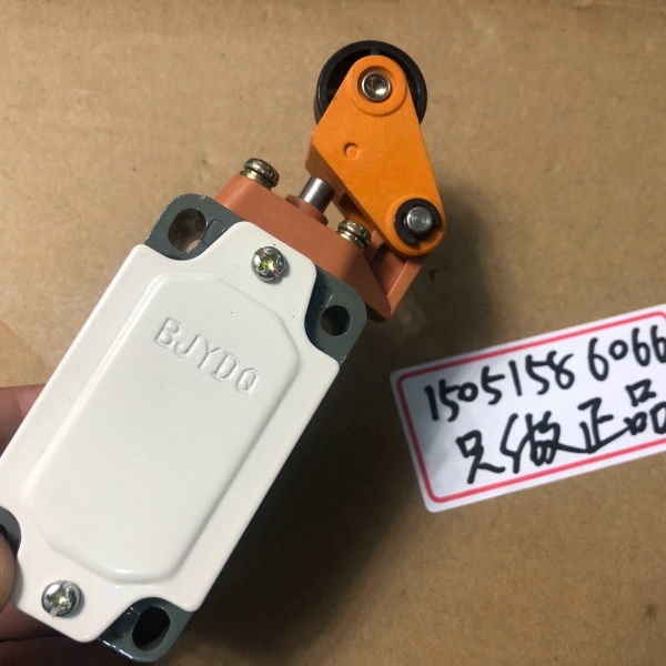 北京机床电器厂行程开关原（3SE3系列 LXP1-1200E