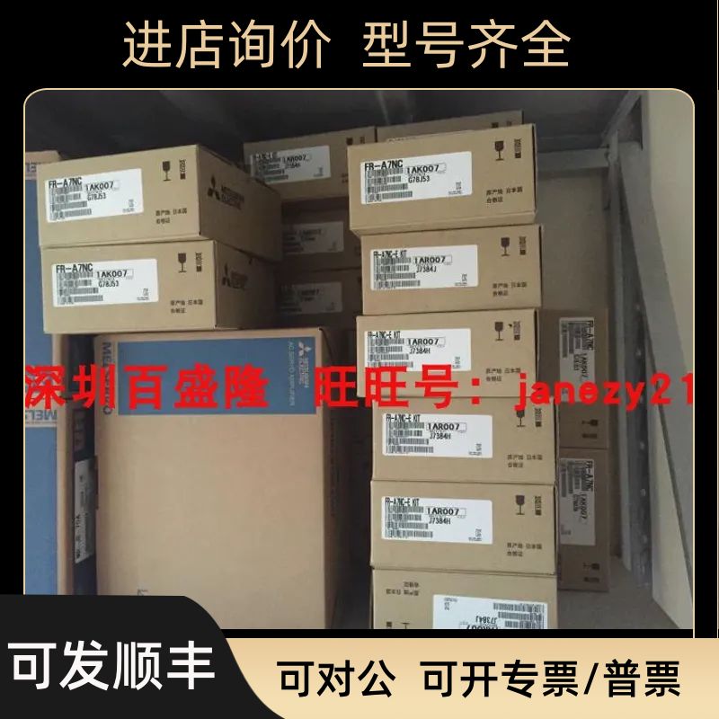 三菱MITSUBISHIFR-A7NC  A7NP-E-KIT-C