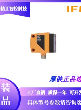 易福门 O5D100 O5D102传器O5H500 O5H200 O5P500 05D150 05D100