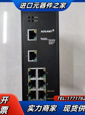 东土KYAND交换机 KIEN1000B 议价出售议价