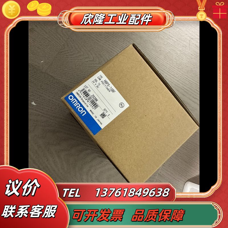 凸轮定位器H8PS-16BF  H8PS-8BF议价