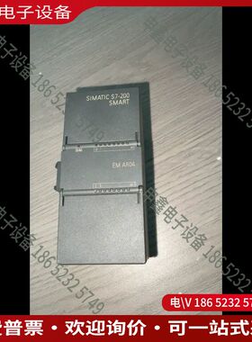 议价：2022年S7-200SMARTEM AR046E