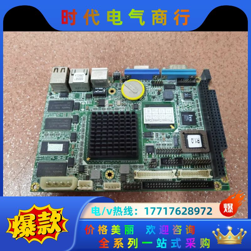 研华 PCM-9377F REV1.0 工控设备主板议价