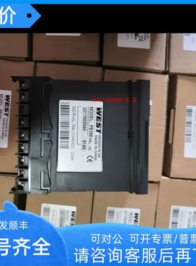 WESTP6100-1301102/P8100-1200002