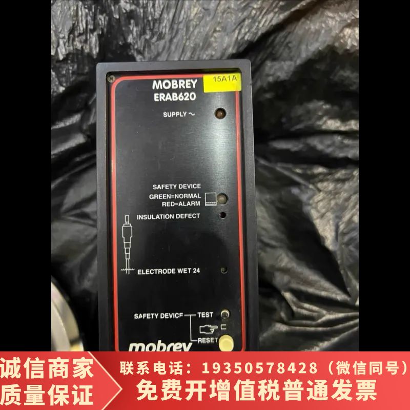 MOBREY+ERAB620+控制器需询价
