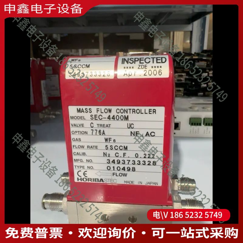 议价：HORIBA SEC-4400M Mass Flow Con