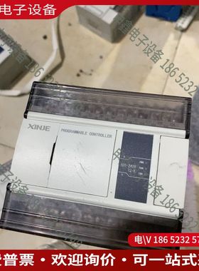 议价：信捷XD5-24D2T2-E差分系列