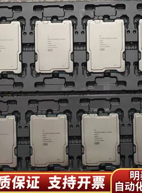 intel 铂金 8581C正式版 5代4677处理器CPU.询价