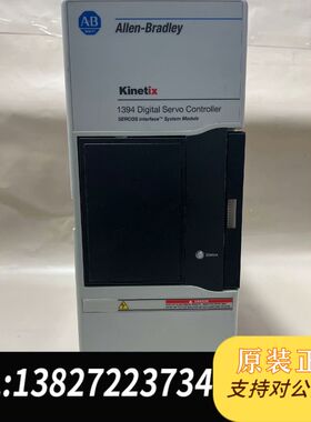 AB 1394C-SJT10-D    拍前联系