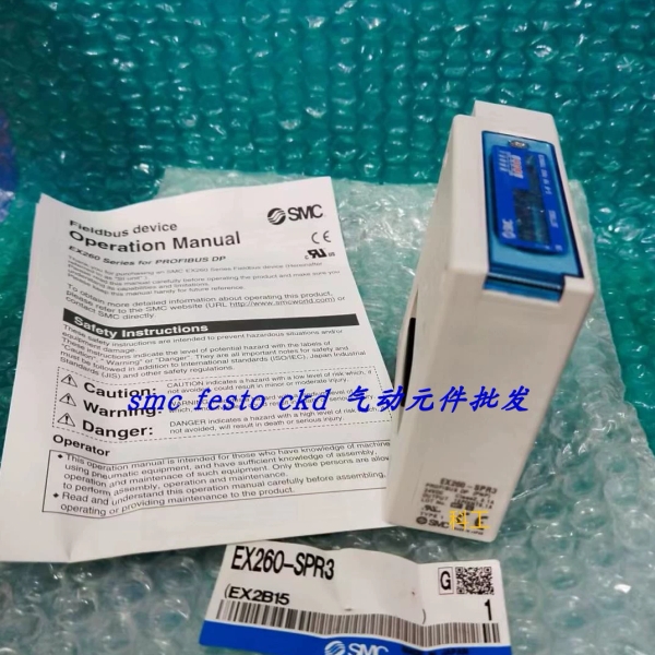 SMC EX260-SDN2 EX260-SDN3阀岛模块EX250-SMJ2 EX250-SPR1