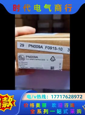 IFM PN009A 易福门压力传器 PN-0-1BRBR1议价
