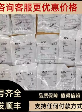 SICK西克光电传器1066544GRTE18-N1147