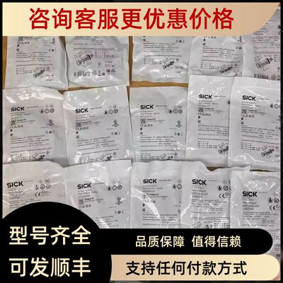 SICK西克光电传器1066544GRTE18-N1147