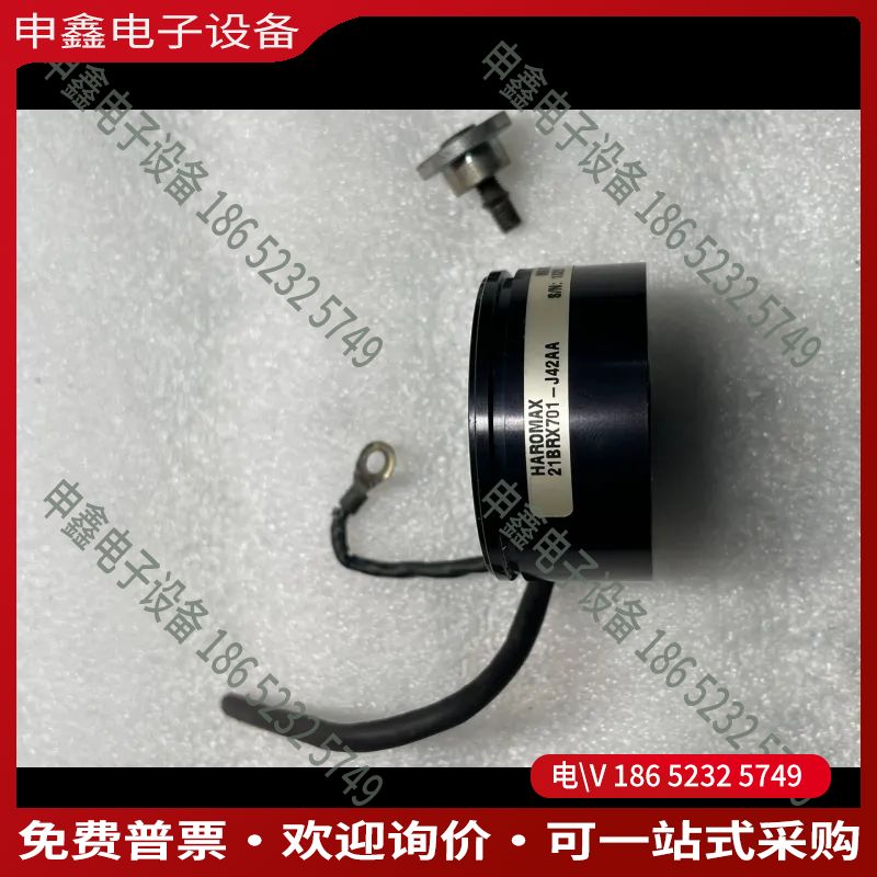 议价：HAROMAX哈罗威 编码器21BRX701-J42AA