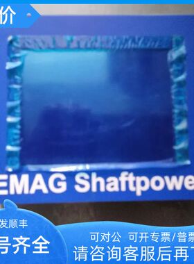 Lemag Shaftpower Operator