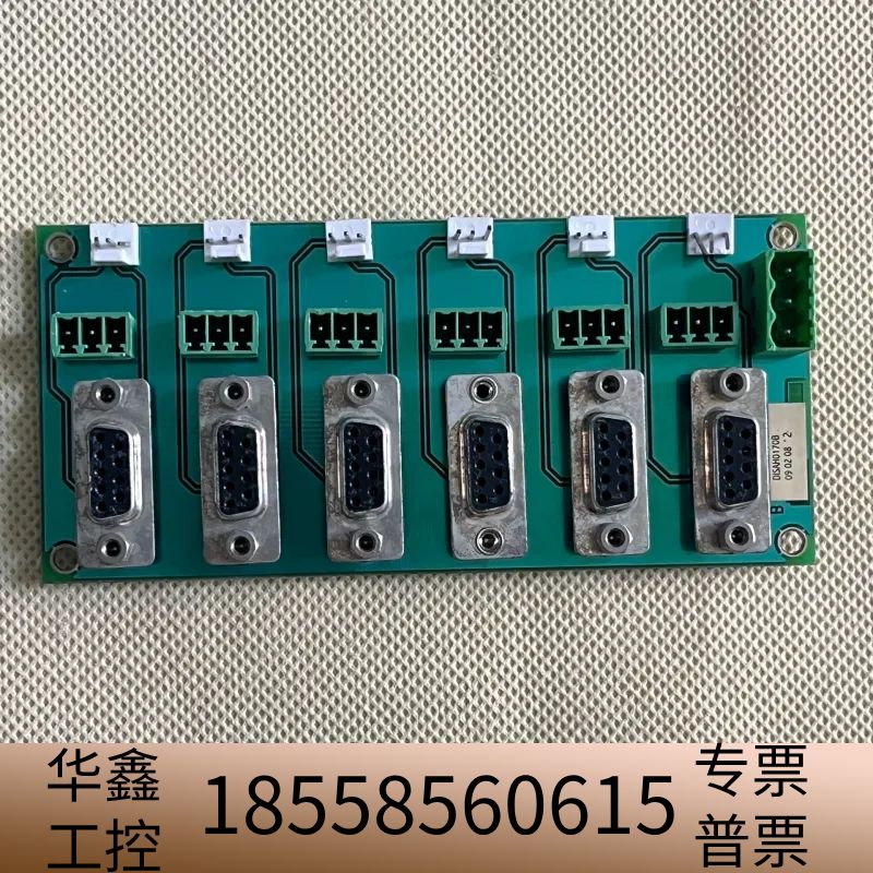 PCB0170A   DISAH0170B  .议价