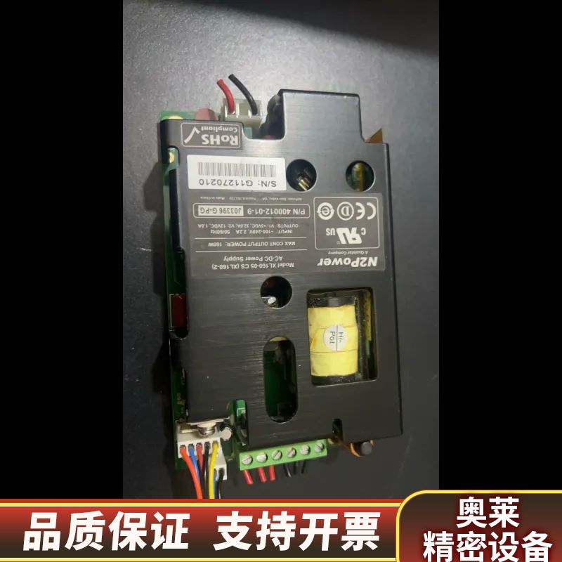 N2power Qualstar XL160-5  CS交流.询价