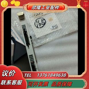 全新件 M203A 不议价 GMS JRCS